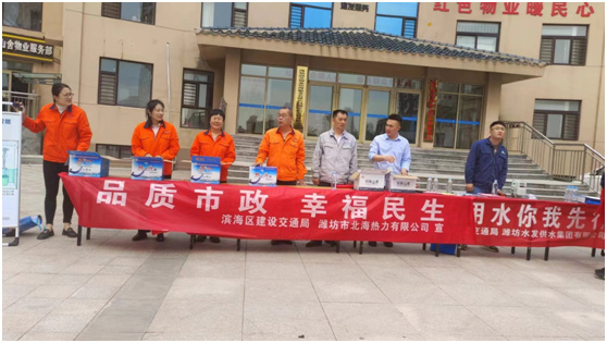 品質(zhì)市政、幸福民生